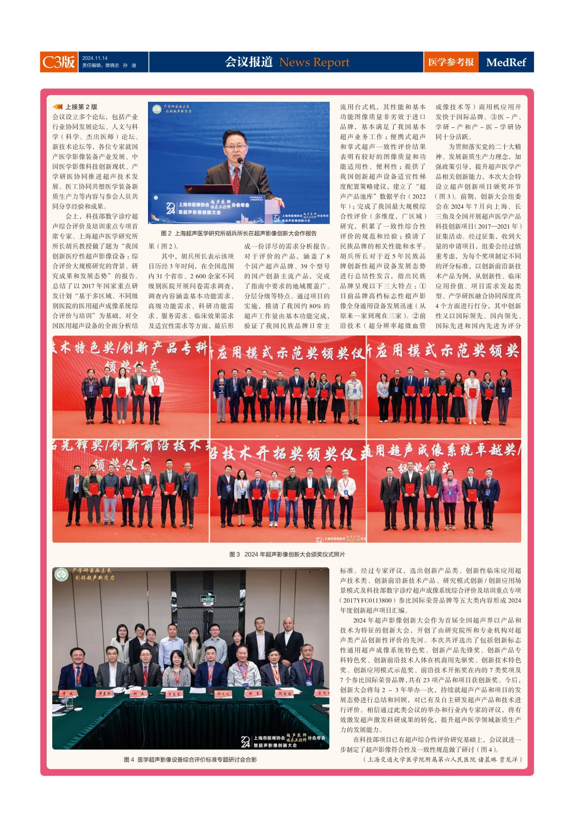 zxcdhkw324sf (3).jpg